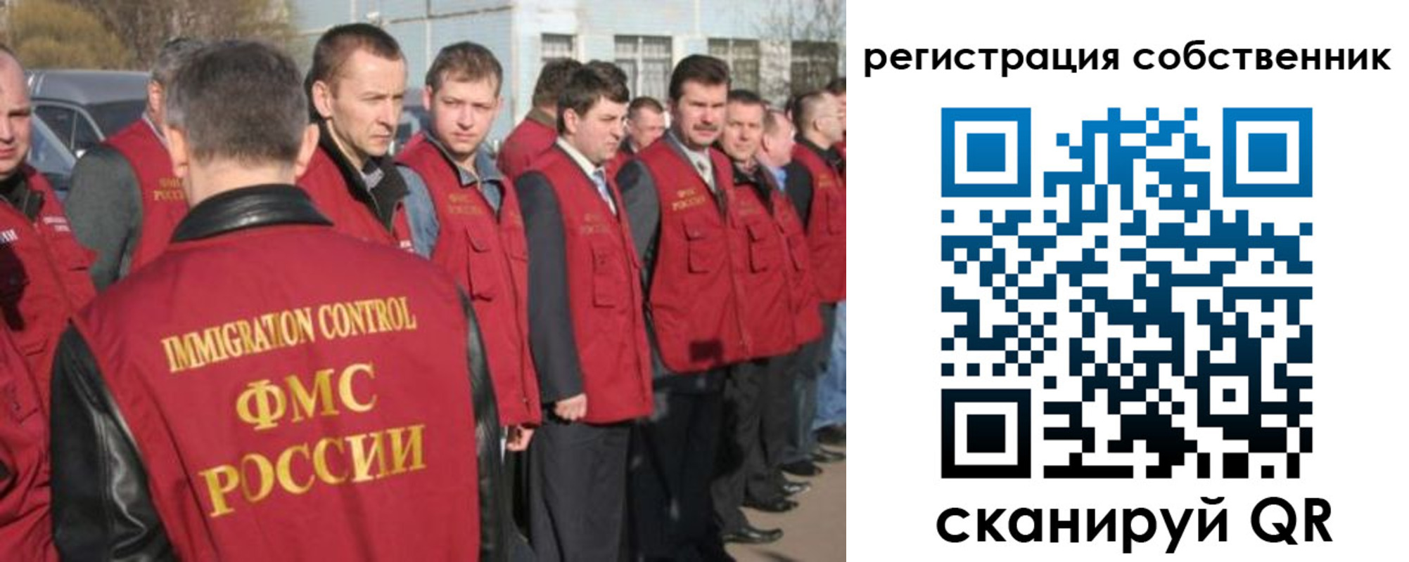 временная регистрация адрес в Воронеже